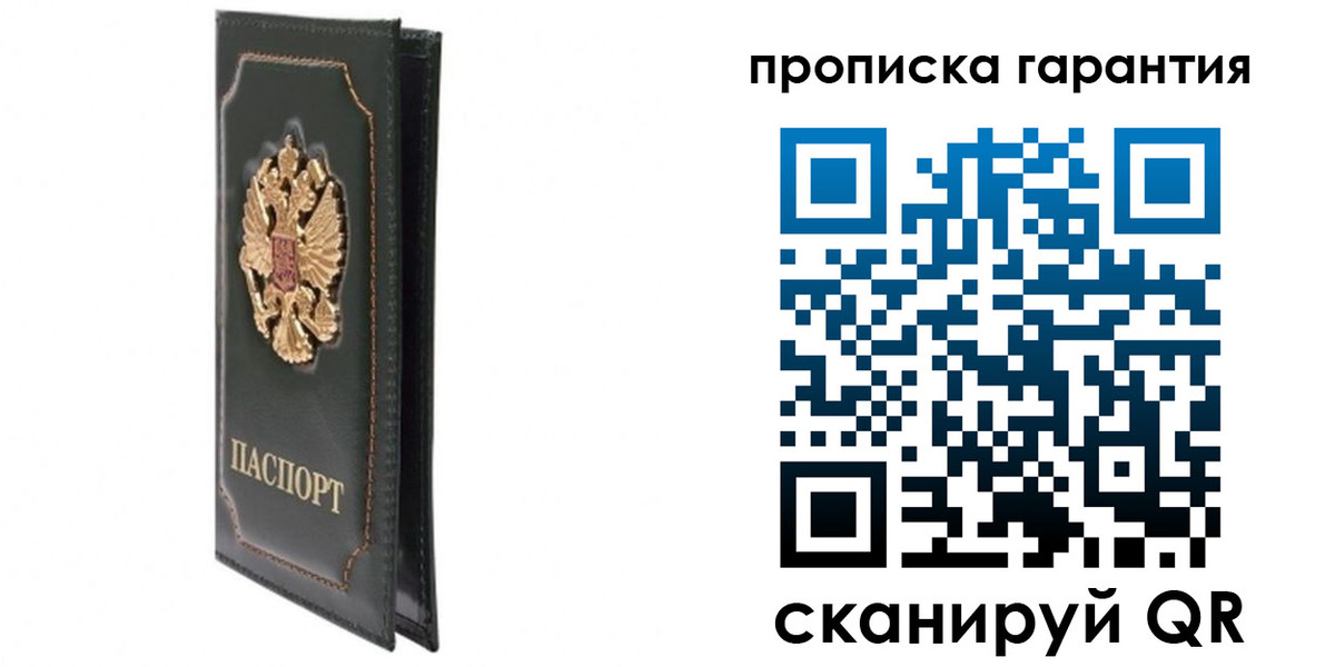форма 3 в Благодарном