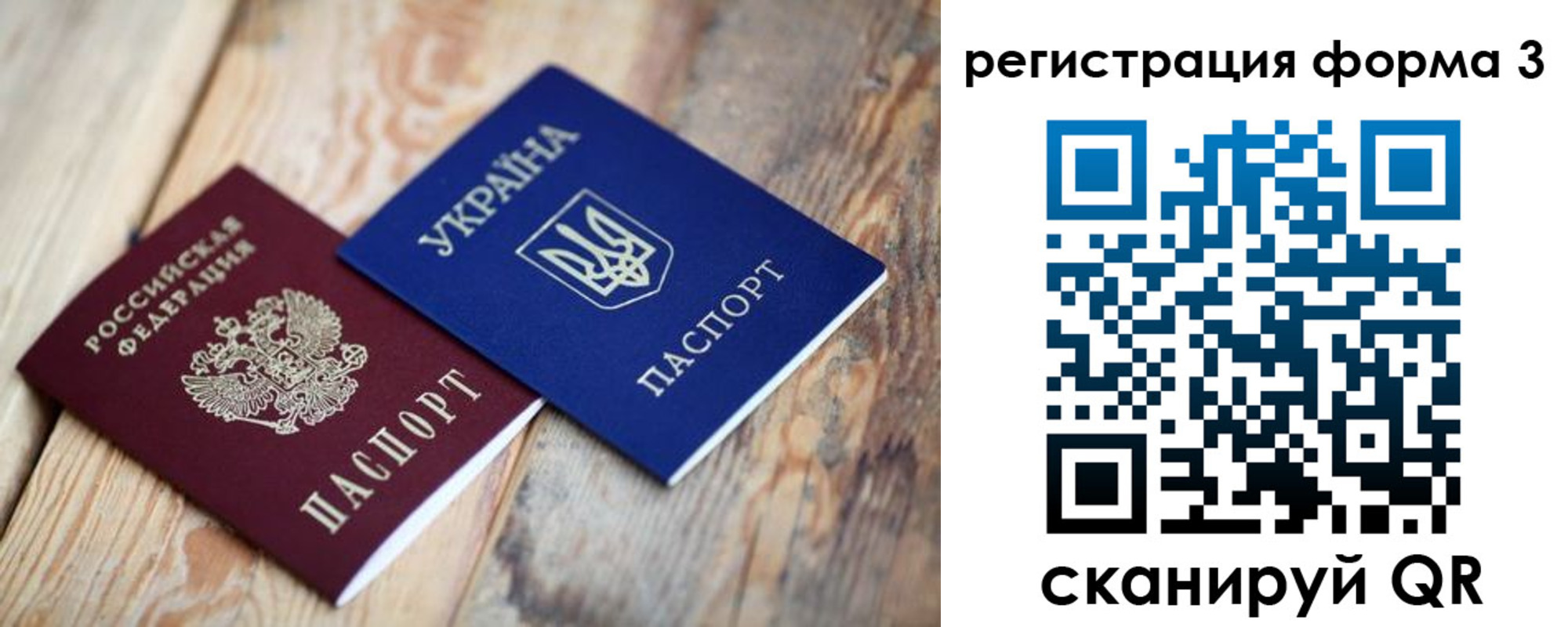 пропишу в квартире в Благодарном