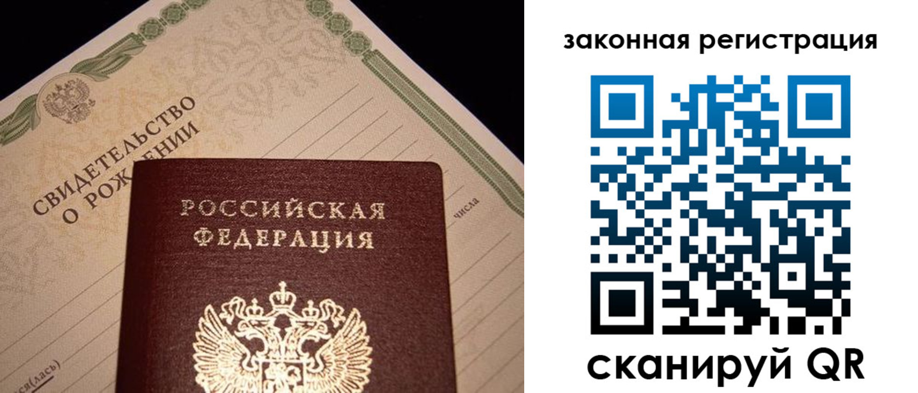 временная регистрация адрес в Благодарном
